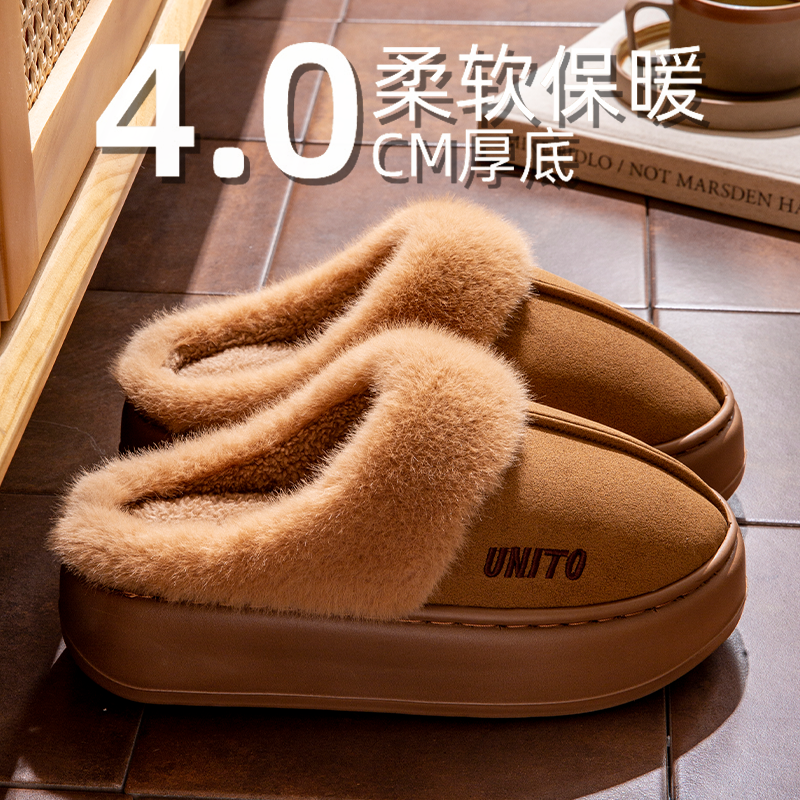 棉拖鞋女士冬季2025新款室内家居防滑厚底增高毛毛绒保暖棉拖外穿,淘宝优惠券,粉丝福利购,淘宝优惠卷