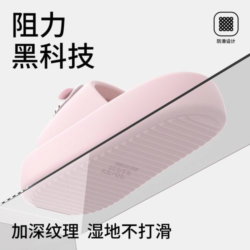 踩屎感拖鞋女夏季学生外穿少女心可爱猫咪防滑室内家居厚底凉拖鞋 - 图1