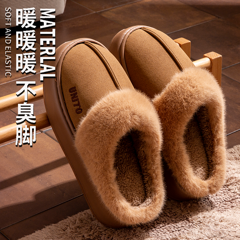 棉拖鞋女士冬季2025新款室内家居防滑厚底增高毛毛绒保暖棉拖外穿,淘宝优惠券,粉丝福利购,淘宝优惠卷