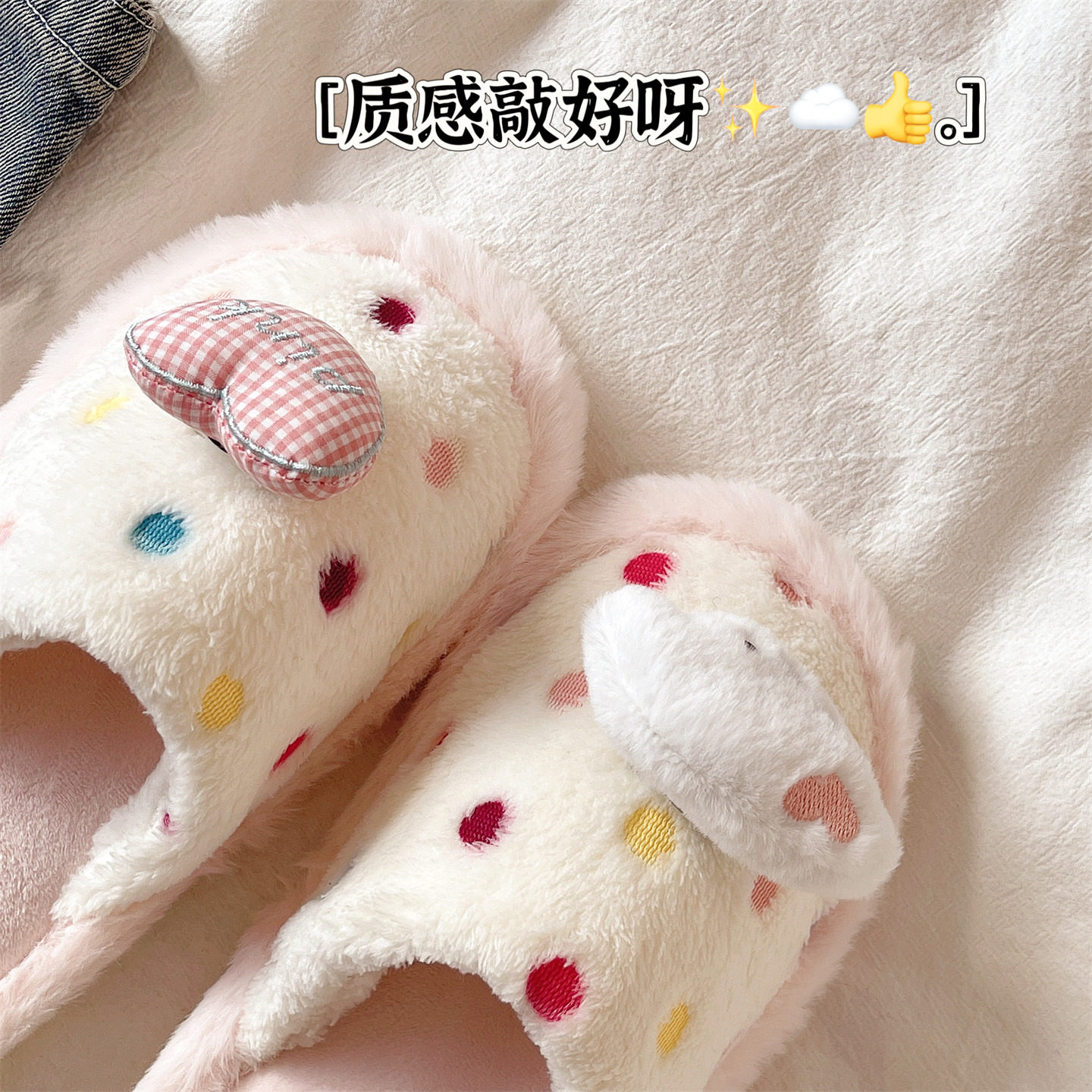 毛毛拖鞋女士秋冬季可爱小狗爱心室内居家包头保暖加绒学生棉拖鞋,淘宝优惠券,粉丝福利购,淘宝优惠卷