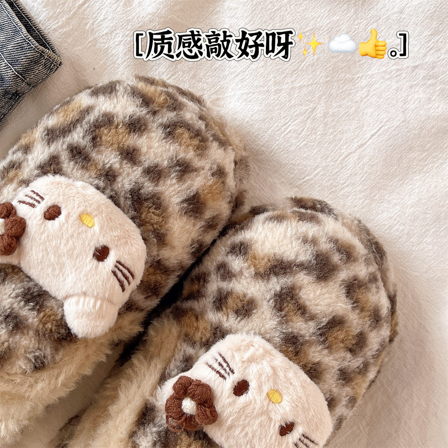 可爱卡通猫咪豹纹毛毛鞋女款冬季室内居家加绒保暖防滑月子棉拖鞋,淘宝优惠券,粉丝福利购,淘宝优惠卷