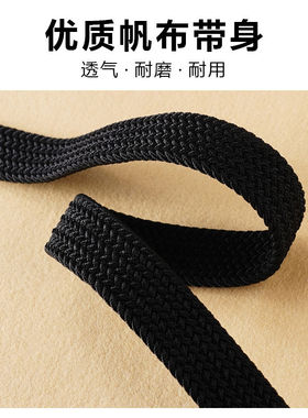 帆布无孔编织腰带男弹力皮带帆布休闲弹性舒适军训青年针织松紧带