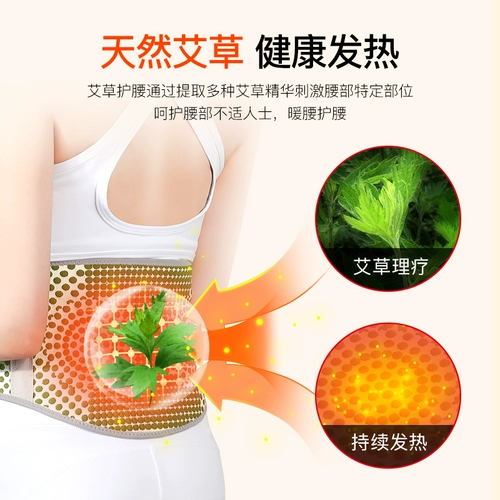 Компресс, удерживающий тепло утягивающий пояс на талию подходит для мужчин и женщин, демисезонный бандаж пупочный