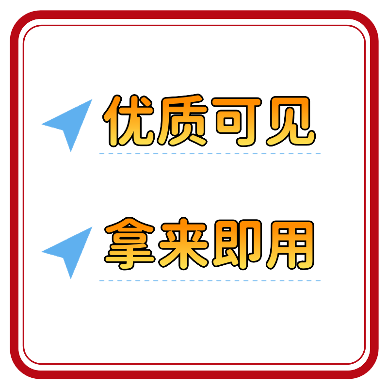 抖音餐饮企业运营与管理教程全套通用版课程模板电子版文件表格体-图3