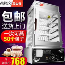 Eschi Desktop Steamed Buns Steamed Buns Machine Steam Box Commercial Steam Bag Cabinet Steam Oven Electric Steam Steamed Stuffed Bun Machine Insulation Cabinet