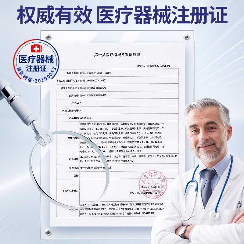 日本医用护腰带腰间盘劳损腰椎突出腰肌疼热敷痛男女士专用腰托