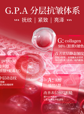 婷美美肌奢研凝时臻萃霜 屏障救星 三重亮肤精华