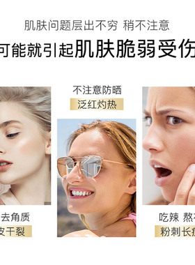 婷美美肌寡肽修护乳液保湿补水