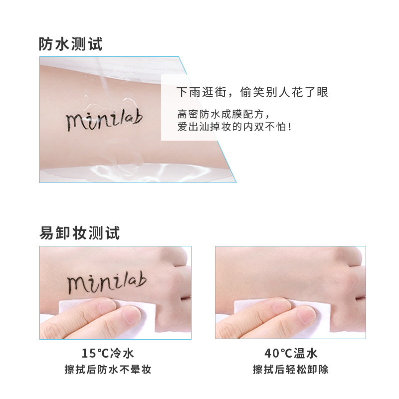 minilab持妆速干秒干防水眼线液笔 娇兰佳人化妆品眼线