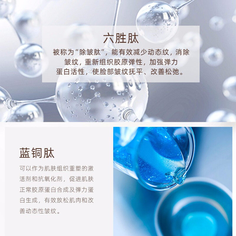 植物日记酵母多肽弹润100g女去颈霜 娇兰佳人化妆品颈霜