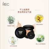 REC Тональный крем, кушон, сепаратор жидкости, BB крем, товар из официального магазина