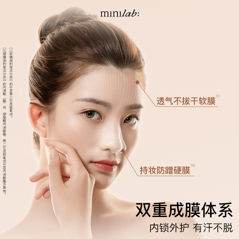 minilab柔雾定妆锁色气垫霜提亮肤色均衡滋润娇兰佳人12g+12g