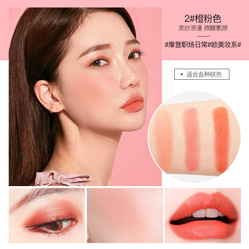 柏蕊诗多彩雾缎腮红妆修容腮红膏 娇兰佳人化妆品腮红/胭脂