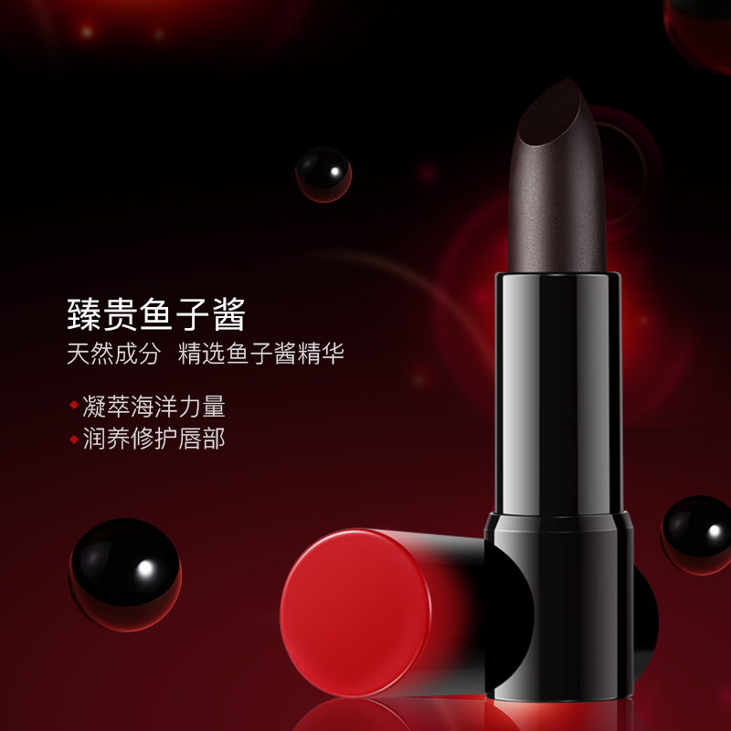 柏蕊诗鱼子酱雾缎唇膏口红复古持久不掉色女柔雾显白国货正品彩妆