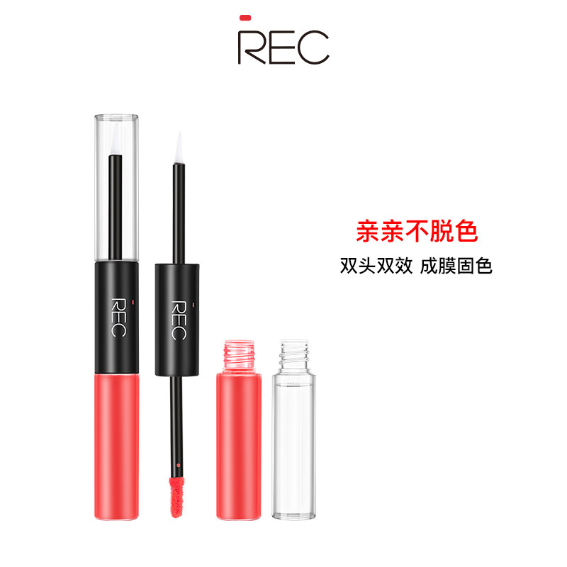rec芮客无印双效唇蜜持久保湿唇釉 娇兰佳人化妆品唇彩/唇蜜/唇釉