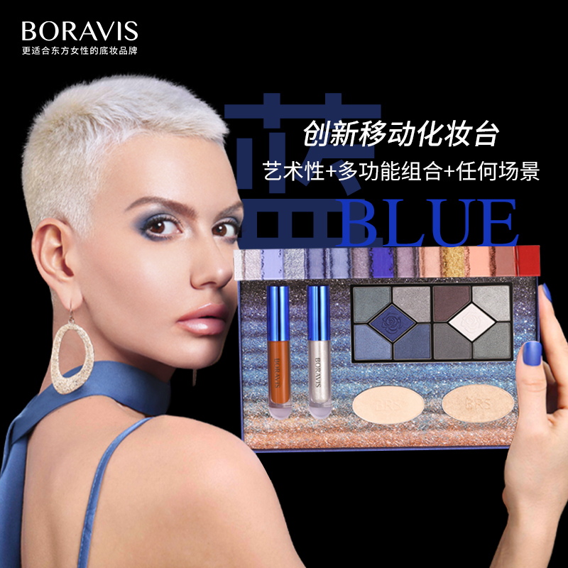 柏蕊诗套盘高光一体哑光珠光唇釉 娇兰佳人化妆品眼影