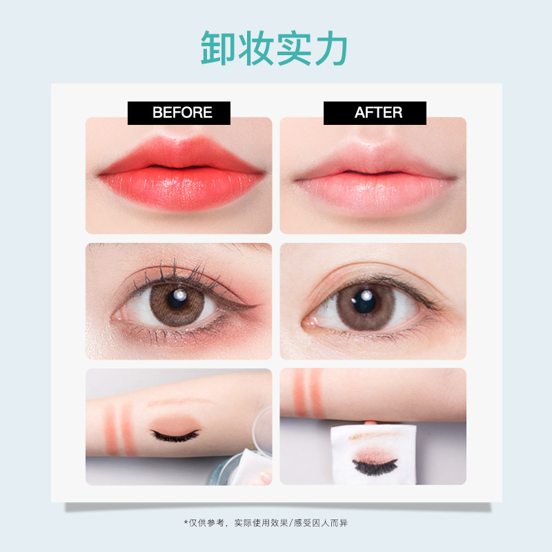 minilab清肌净透快速清洁卸妆水 娇兰佳人化妆品卸妆