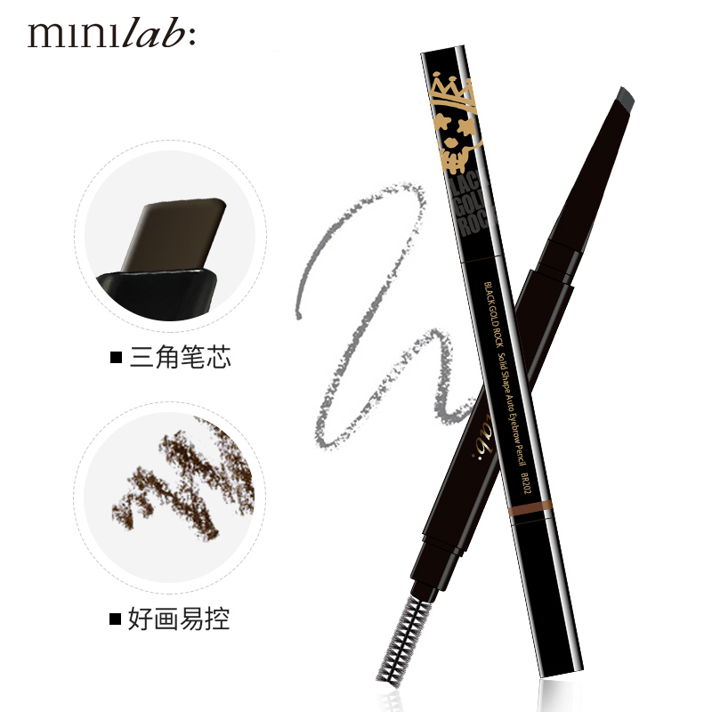 minilab双头眉笔防水防汗不脱色持久画眉初学者国货彩妆眉笔新手 - 图0