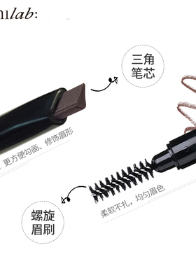 防水防汗不脱色初学者双头眉笔