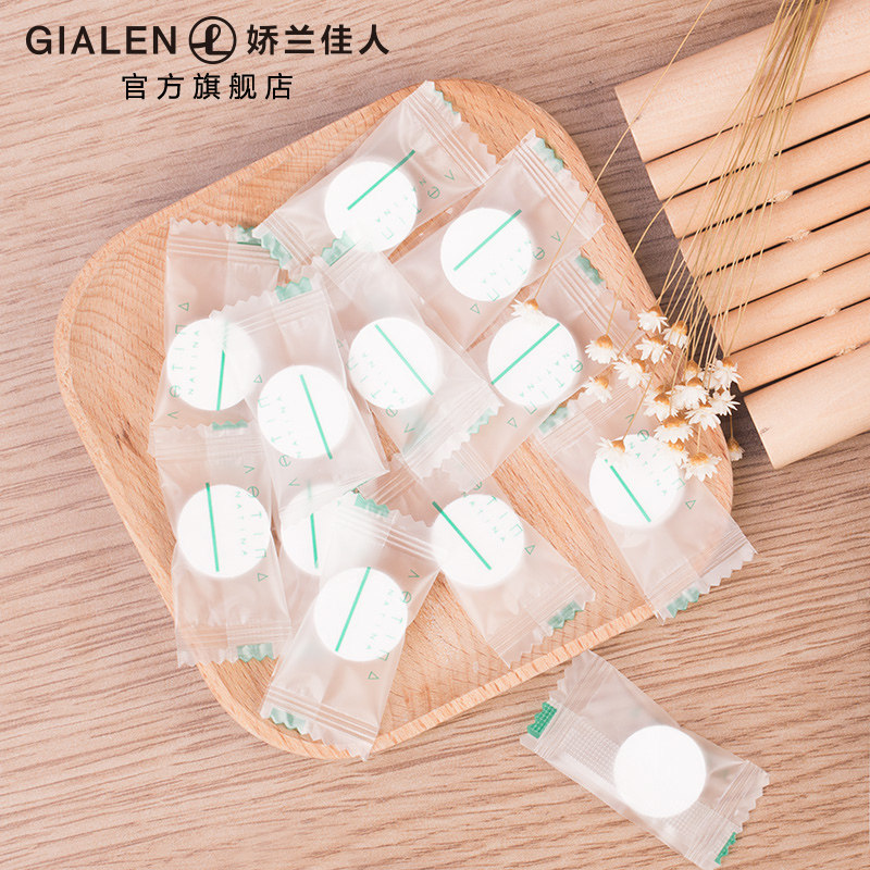 娜缇奈压缩diy扣无纺布超薄面膜纸 娇兰佳人化妆品化妆/美容工具