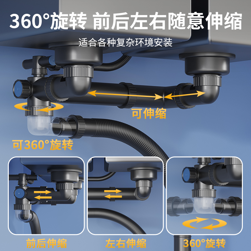 厨房洗菜盆下水管水槽单槽双槽菜盆水池防臭配件下水器排水管子