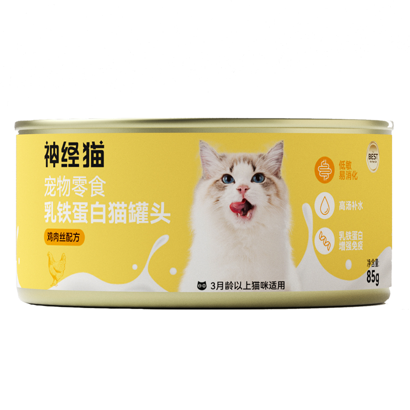 猫咪乳铁蛋白猫罐头补充营养补水鸡肉丝主食罐整箱24罐长肉发腮