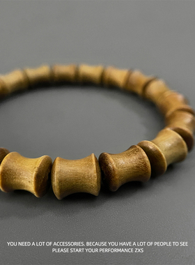 藏式文玩手链复古转运