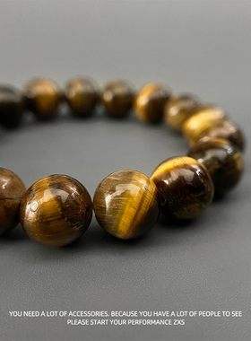 复古圆珠猫眼招财天然虎眼石手串