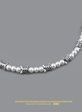 冷淡风冷淡风荆棘款轻奢珍珠项链