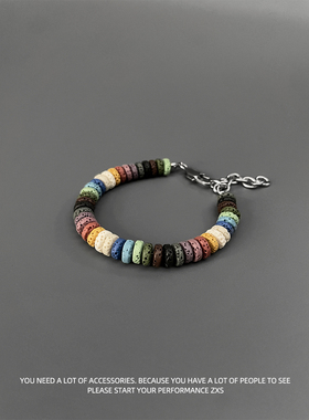 小众设计彩色火山石手链男潮