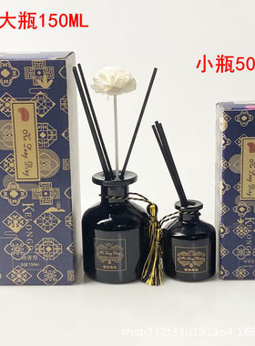 克隆汀植物精油栀子花香熏无火滕条家居香薰摆件持久留香