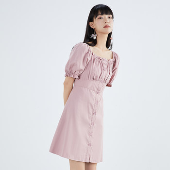 gcrues square neck pink dress women's clavicle summer new high waist short-sleeved skirt hip-covering A-line skirt fungus