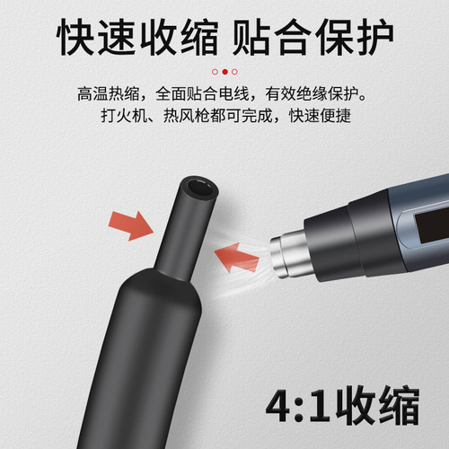 双壁带胶热缩管绝缘套管三四34倍含胶热收缩管加厚电线保护套防水 - 图0