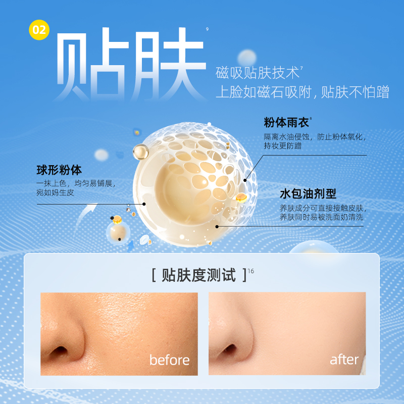 玥之秘光感素颜霜裸妆女学生面霜 玥之秘乳液/面霜