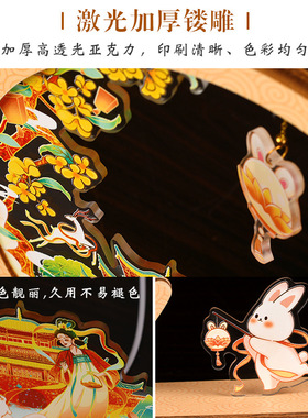 中秋节木雕灯小夜灯亚克力手工diy国风文创暖场活动2025新年礼物