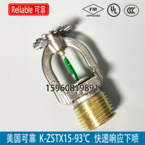 US reliable quick reaction spraying head 93 degrees Fast down spray UL Sprinkler Head FM Certified Manufacturer Direct