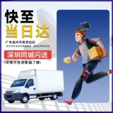 Roland Roland Electronic Drum Vqd106 Silent Home 106pads профессионально играет в джазовый электрический барабан