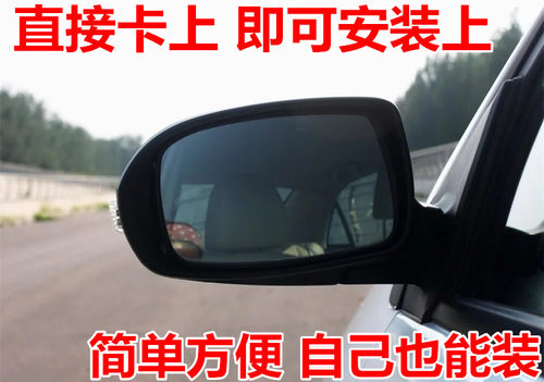 适用于比亚迪F3 F3R L3 G3倒车镜 反光镜倒车镜片外镜 新老后视镜 - 图3