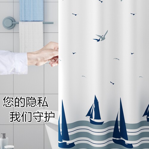北欧卫生间免打孔浴帘防水布加厚防霉隔断套装浴室帘子洗澡间挂帘 - 图2