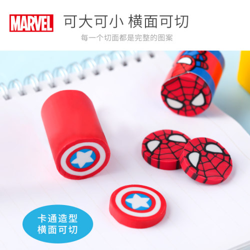 Disney迪士尼橡皮小学生专用儿童学习用品蜘蛛侠象皮不留痕擦得干净幼儿园男孩文具创意卡通可爱橡皮擦无屑 - 图2