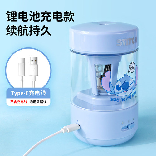 迪士尼全自动削笔机电动削笔器粗杆大口径卷笔刀小学生专用男女孩儿童幼儿园充电转笔刀削笔刀铅笔刨卷笔器 - 图1