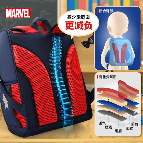 迪士尼儿童书包男生小学生男孩一二三到四年级儿童男童蜘蛛侠轻便透气背包大容量大开口开学减负护脊双肩包 - 图2