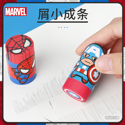 Disney迪士尼橡皮小学生专用儿童学习用品蜘蛛侠象皮不留痕擦得干净幼儿园男孩文具创意卡通可爱橡皮擦无屑 - 图1