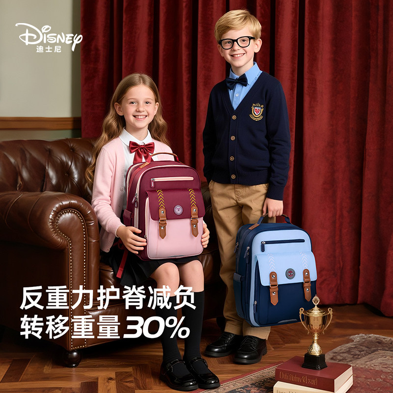 迪士尼书包女小学生女孩新款一年级到三六儿童男生女童减负双肩包