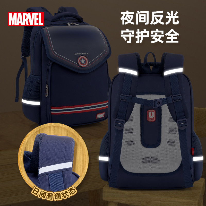 迪士尼护脊小学生男孩三到儿童书包 迪士尼文具书包
