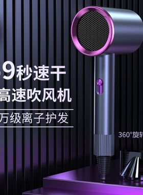 正品吹风机家用负离子护发大功率2300发廊大风力发型专用电吹风