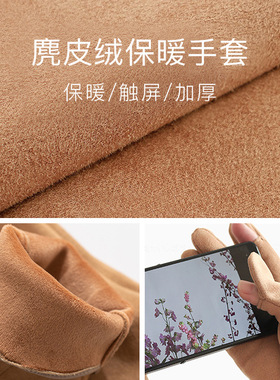 小野的宝藏分指手套手套