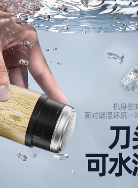 热销新款剃须刀刮胡刀旅行家用木纹胡须刀电动剃须刀