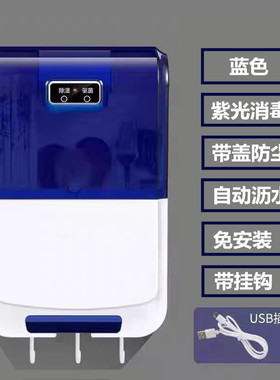 筷子收纳盒智能消毒机小型家用杀菌壁挂式筷笼厨房沥水免打孔筷筒