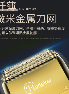 剃头剃须刀两用电动增白器三刀网往复式理发光头防水新款男士